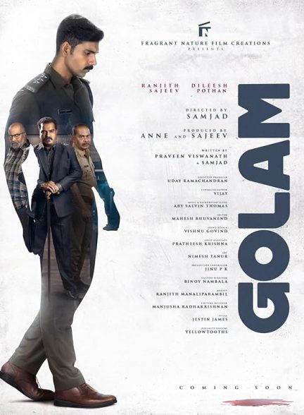 دانلود صوت دوبله فیلم Golam