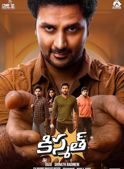 دانلود صوت دوبله فیلم Kismath