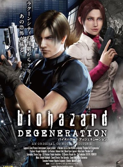 دانلود صوت دوبله انیمیشن Resident Evil: Degeneration