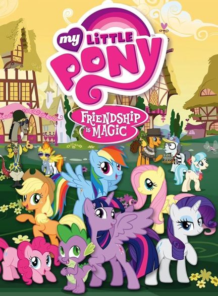 دانلود صوت دوبله سریال My Little Pony: Friendship Is Magic