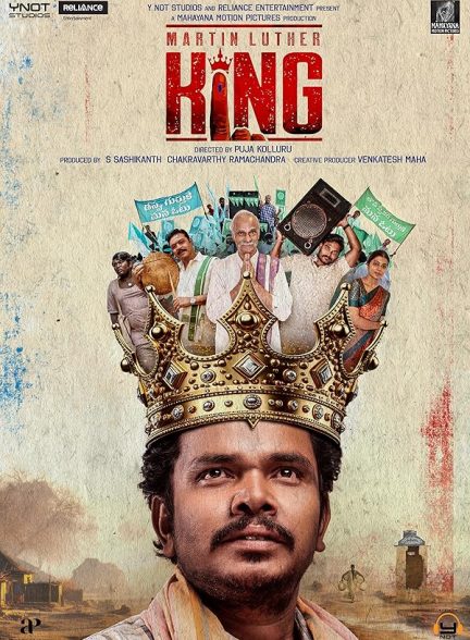 دانلود صوت دوبله فیلم Martin Luther King