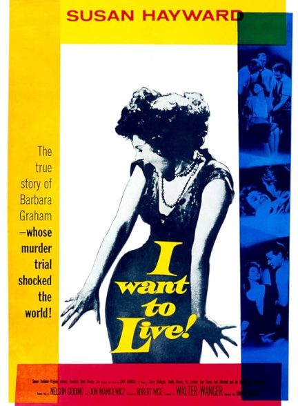 دانلود صوت دوبله فیلم I Want to Live! 1958