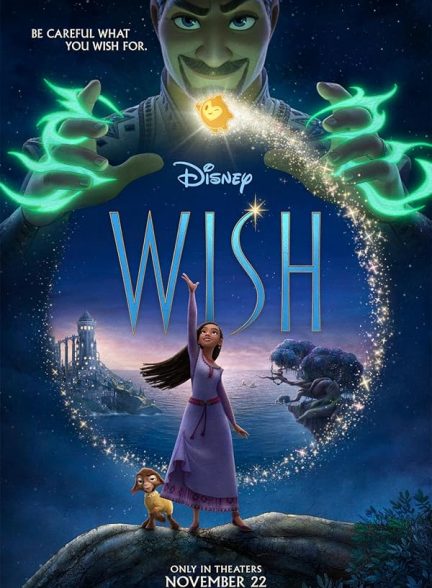 دانلود صوت دوبله انیمیشن Wish