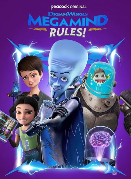 دانلود صوت دوبله سریال Megamind Rules!