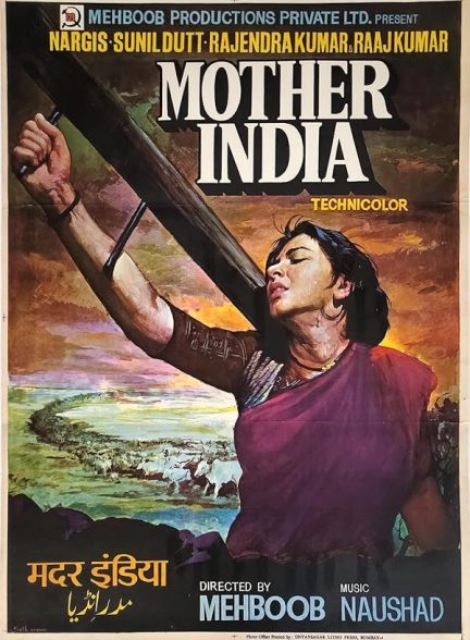 دانلود صوت دوبله فیلم Mother India