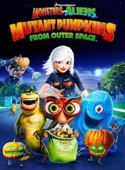 دانلود صوت دوبله انیمیشن Monsters vs Aliens: Mutant Pumpkins from Outer Space