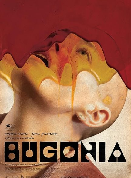 دانلود صوت دوبله فیلم Bugonia