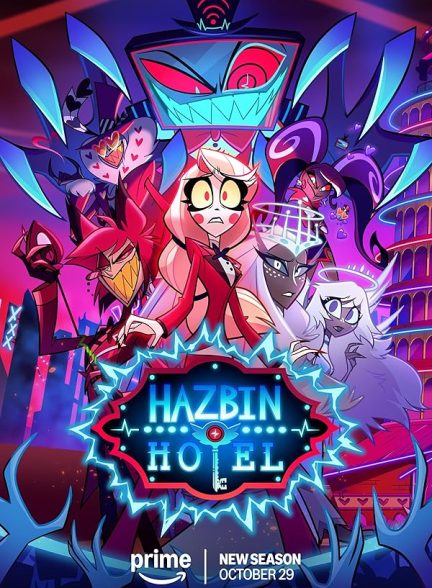 دانلود صوت دوبله سریال Hazbin Hotel