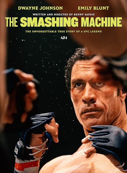 دانلود صوت دوبله فیلم The Smashing Machine