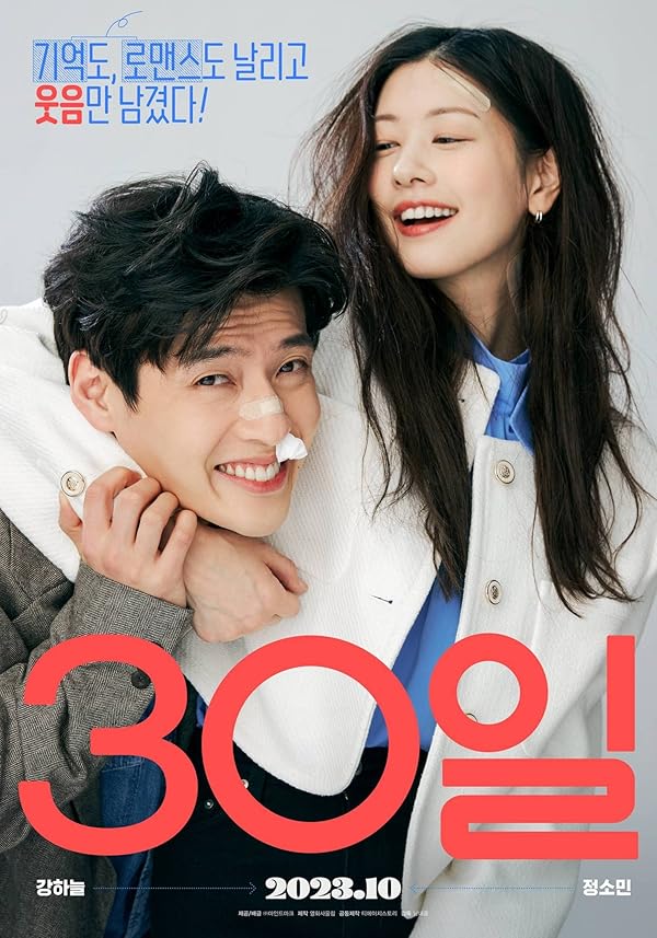 دانلود صوت دوبله فیلم Love Reset
