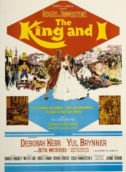 دانلود صوت دوبله فیلم The King and I