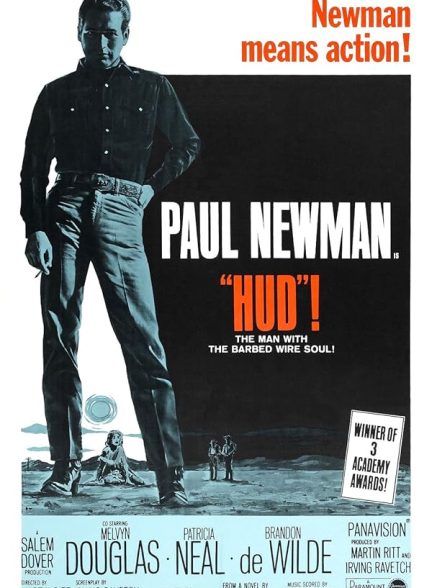 دانلود صوت دوبله فیلم Hud