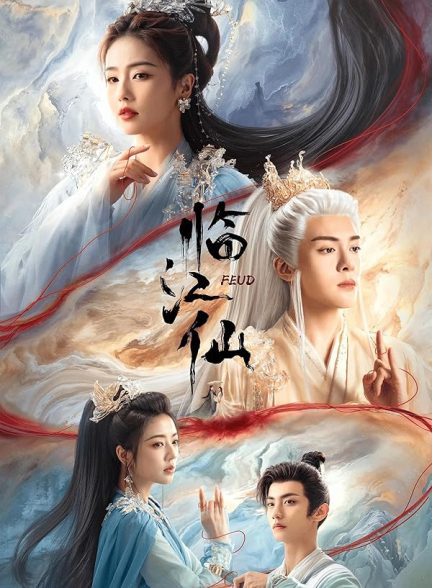 دانلود صوت دوبله سریال Feud