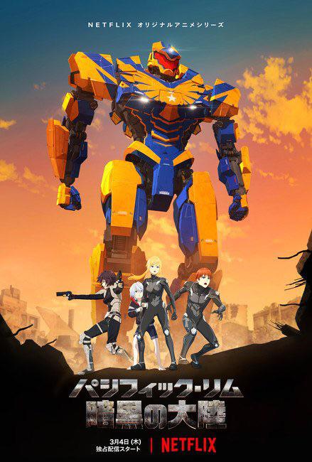 دانلود صوت دوبله سریال Pacific Rim: The Black