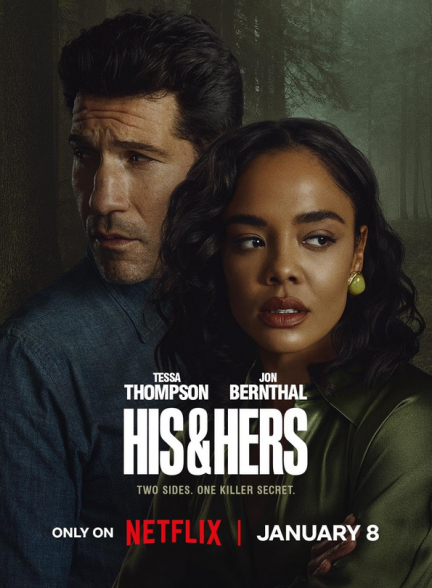 دانلود صوت دوبله سریال His & Hers
