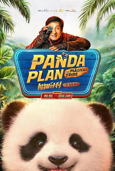دانلود صوت دوبله فیلم Panda Plan 2: The Magical Tribe