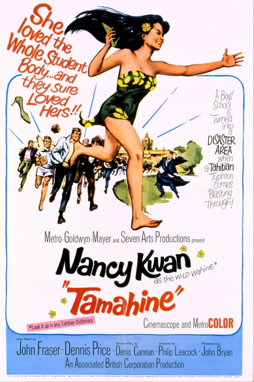 دانلود صوت دوبله فیلم Tamahine