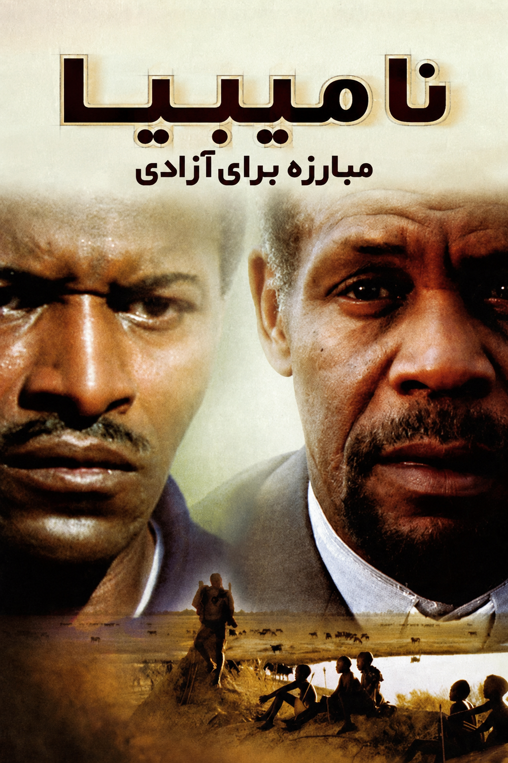 دانلود صوت دوبله فیلم Namibia: The Struggle for Liberation