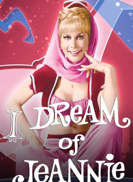 دانلود صوت دوبله  سریال  I Dream of Jeannie