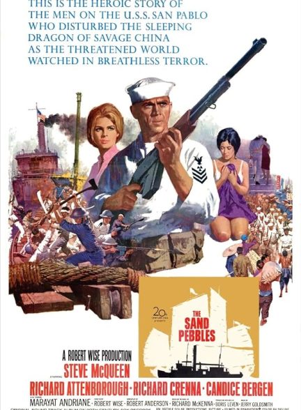 دانلود صوت دوبله فیلم The Sand Pebbles 1966
