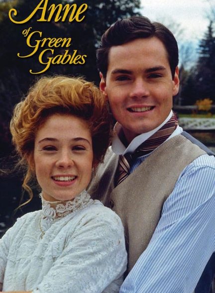 دانلود صوت دوبله سریال Anne of Avonlea