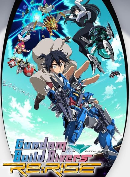 دانلود صوت دوبله سریال Gundam Build Divers Re: Rise