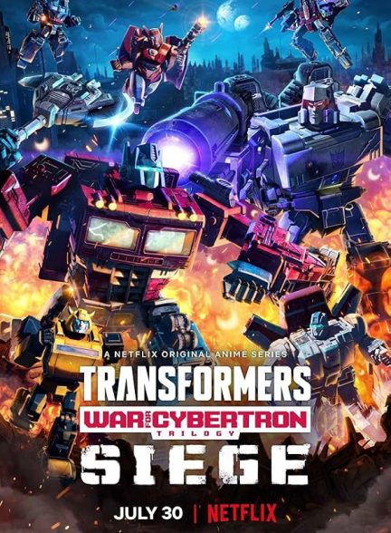 دانلود صوت دوبله سریال Transformers: War for Cybertron Trilogy