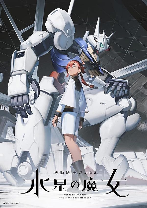 دانلود صوت دوبله سریال Mobile Suit Gundam: The Witch from Mercury