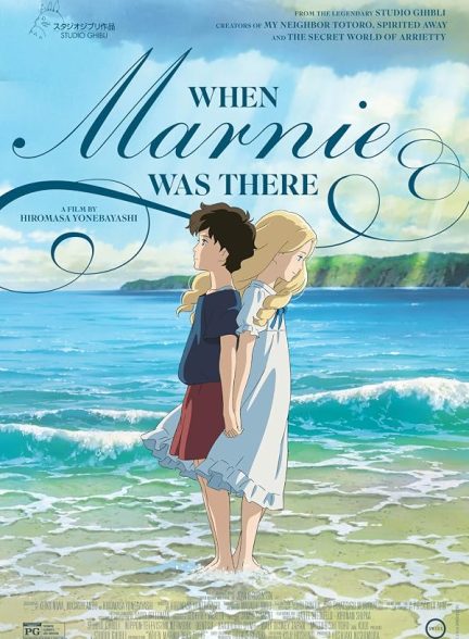 دانلود صوت دوبله انیمه When Marnie Was There